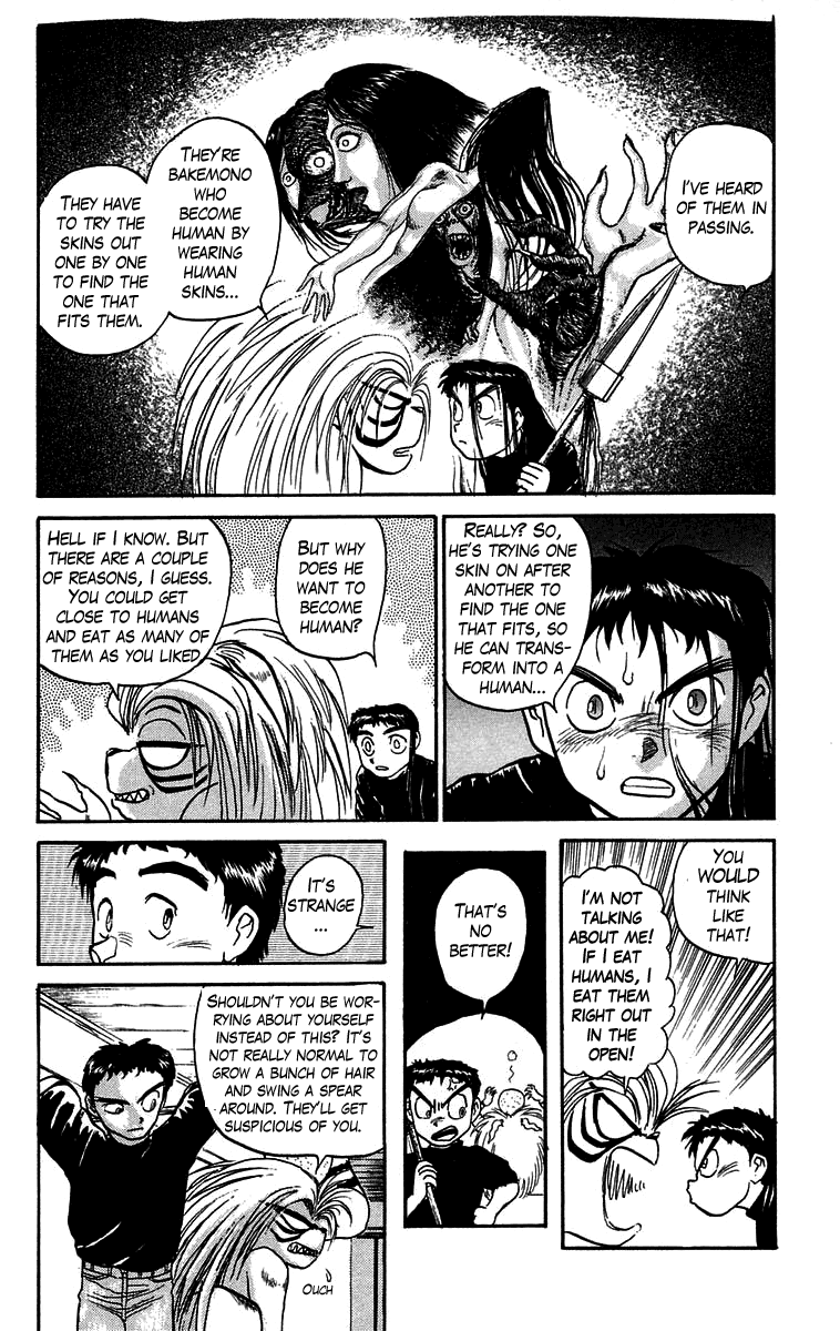 Read Ushio and Tora ENGLISH Manga Online