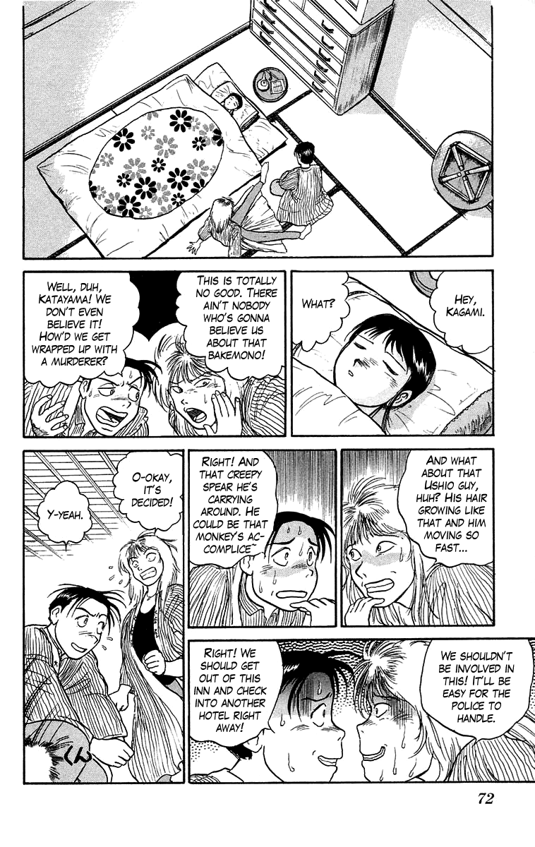 Read Ushio and Tora ENGLISH Manga Online