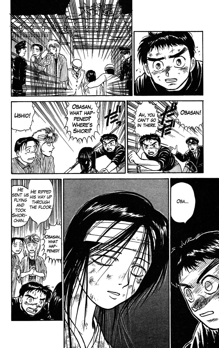 Read Ushio and Tora ENGLISH Manga Online