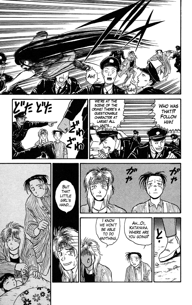 Read Ushio and Tora ENGLISH Manga Online