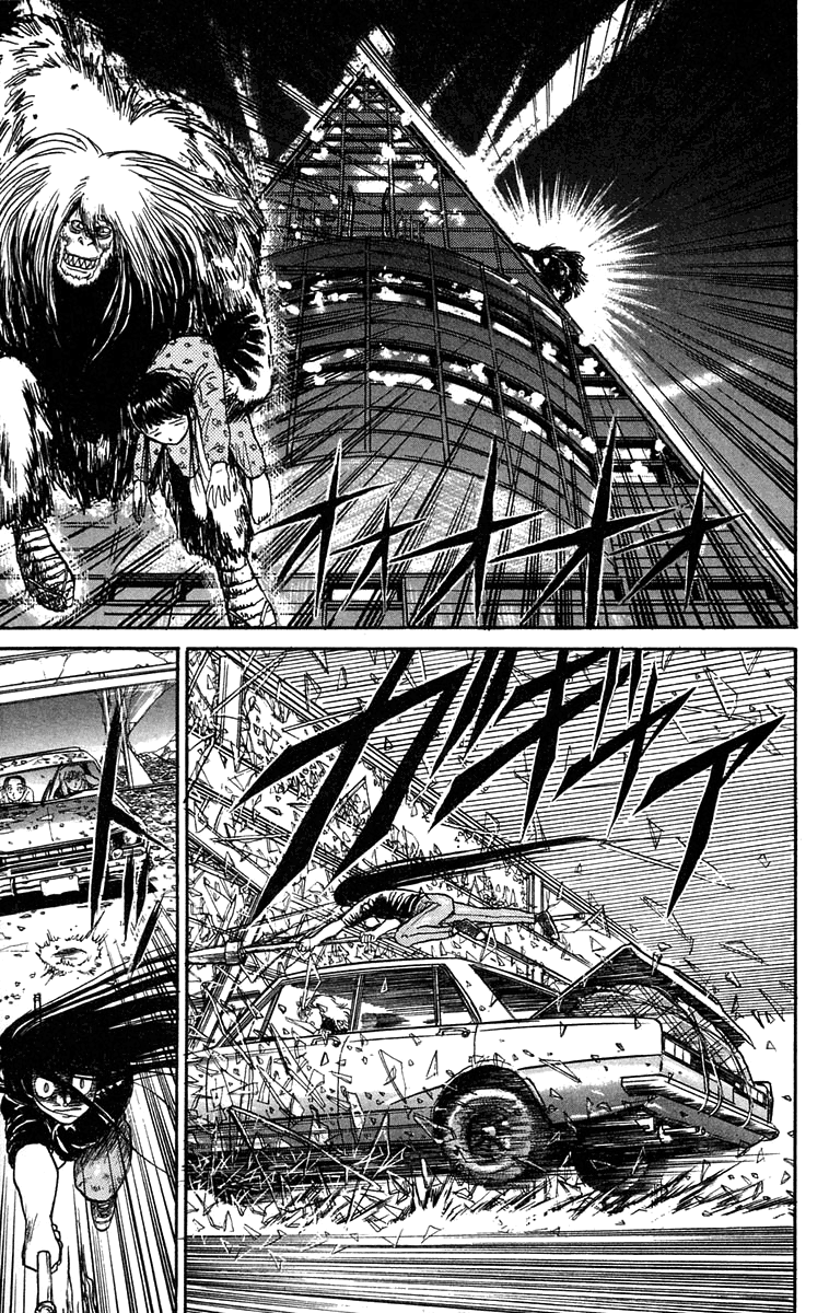 Read Ushio and Tora ENGLISH Manga Online
