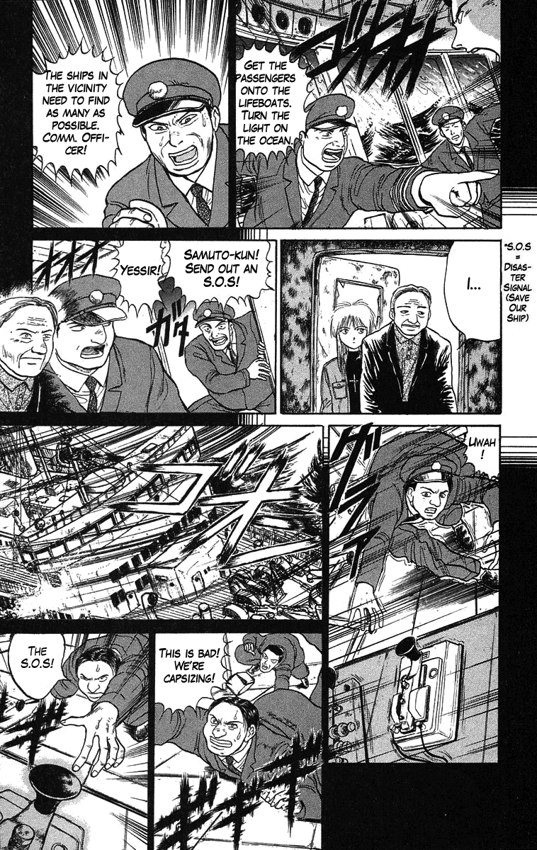 Read Ushio and Tora ENGLISH Manga Online