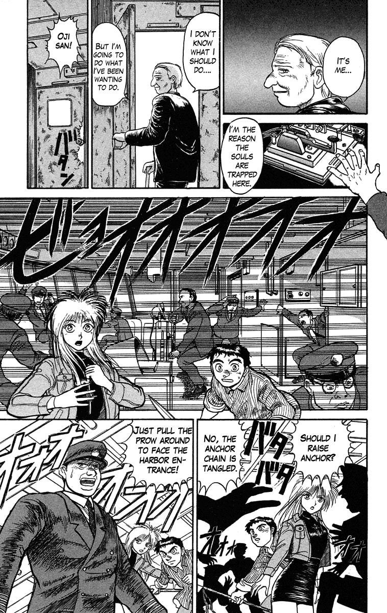 Read Ushio and Tora ENGLISH Manga Online