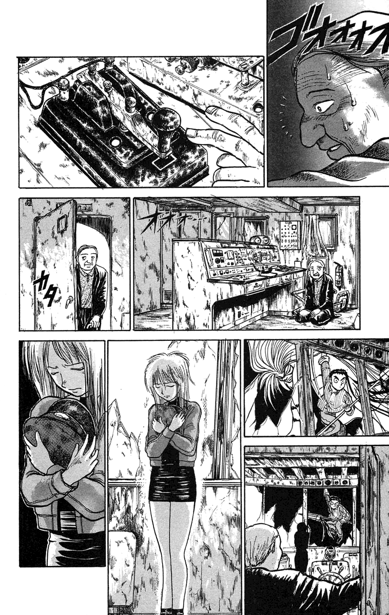 Read Ushio and Tora ENGLISH Manga Online