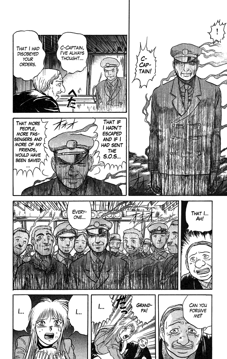 Read Ushio and Tora ENGLISH Manga Online