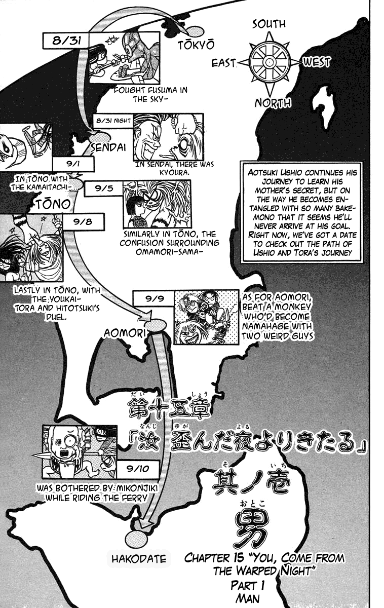 Read Ushio and Tora ENGLISH Manga Online