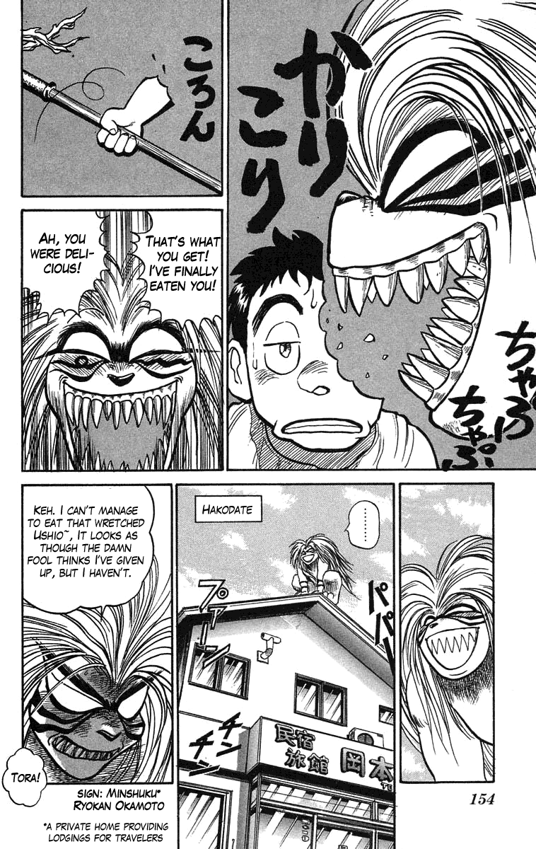 Read Ushio and Tora ENGLISH Manga Online