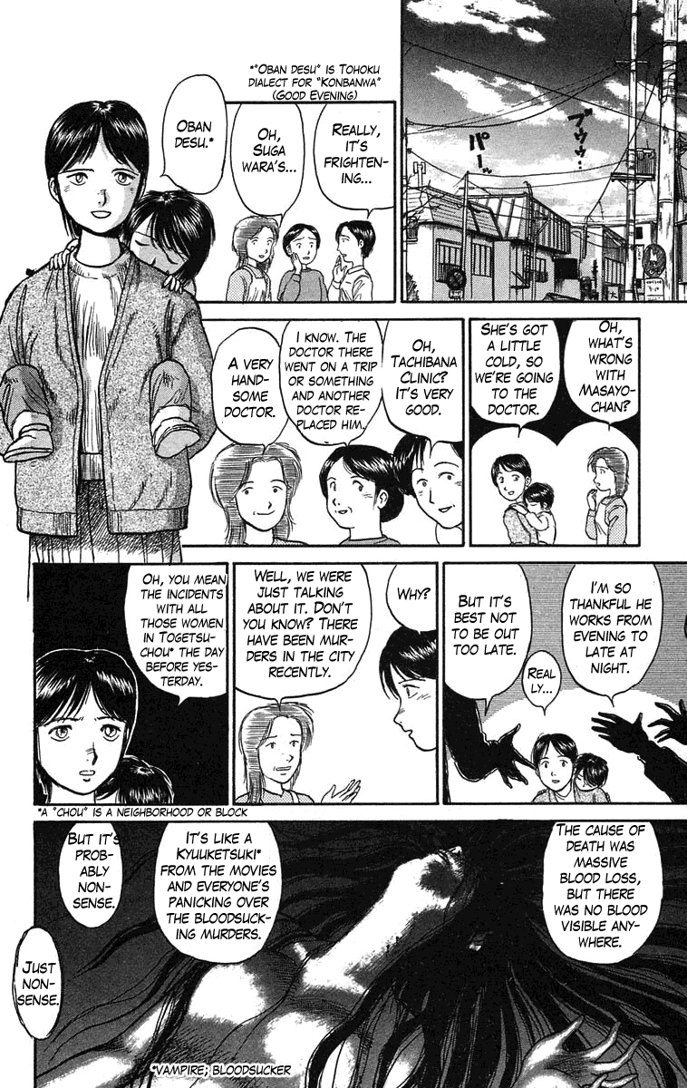 Read Ushio and Tora ENGLISH Manga Online