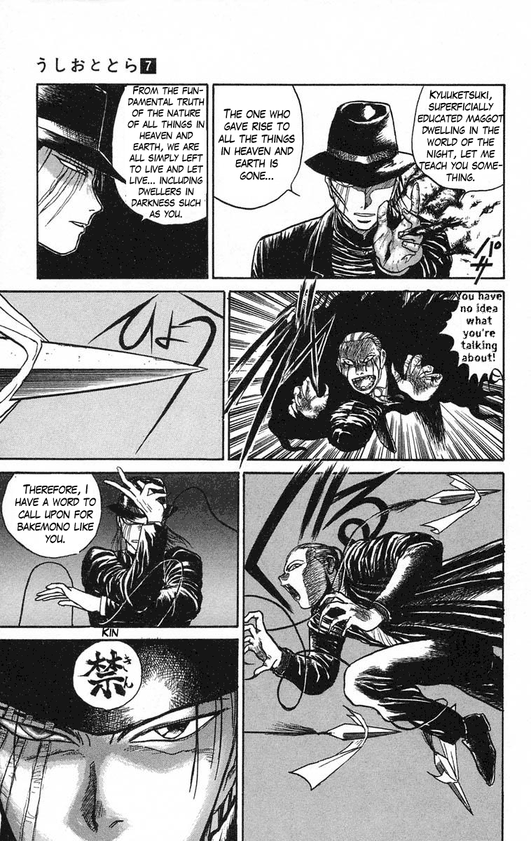 Read Ushio and Tora ENGLISH Manga Online