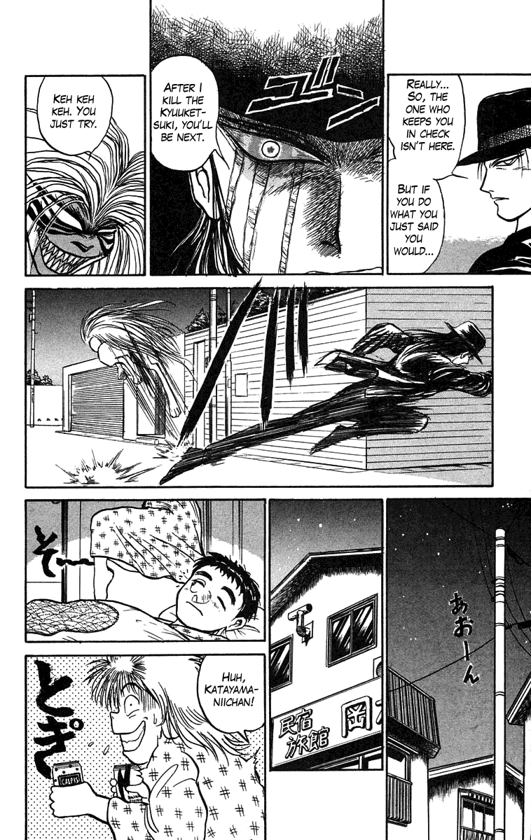 Read Ushio and Tora ENGLISH Manga Online