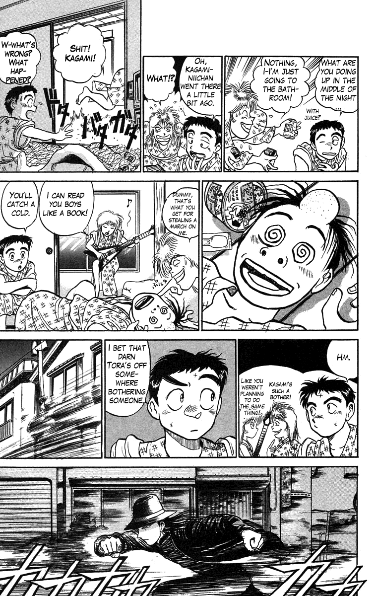 Read Ushio and Tora ENGLISH Manga Online