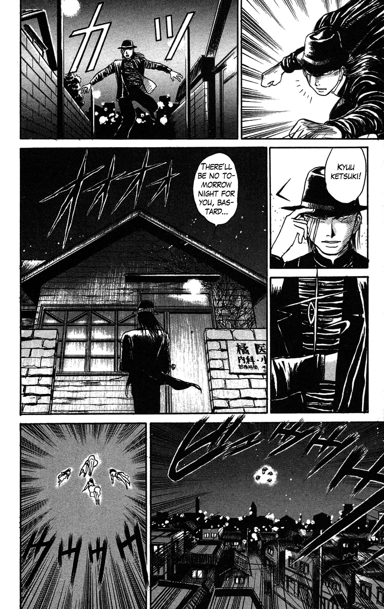 Read Ushio and Tora ENGLISH Manga Online