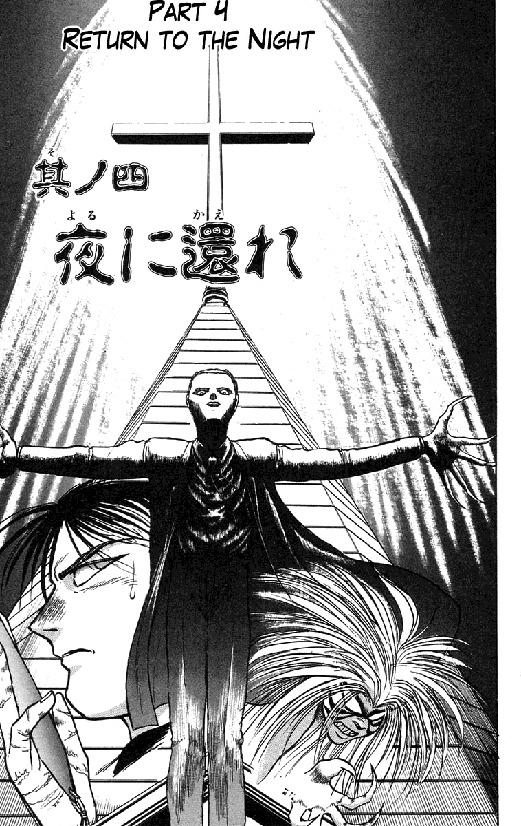 Read Ushio and Tora ENGLISH Manga Online