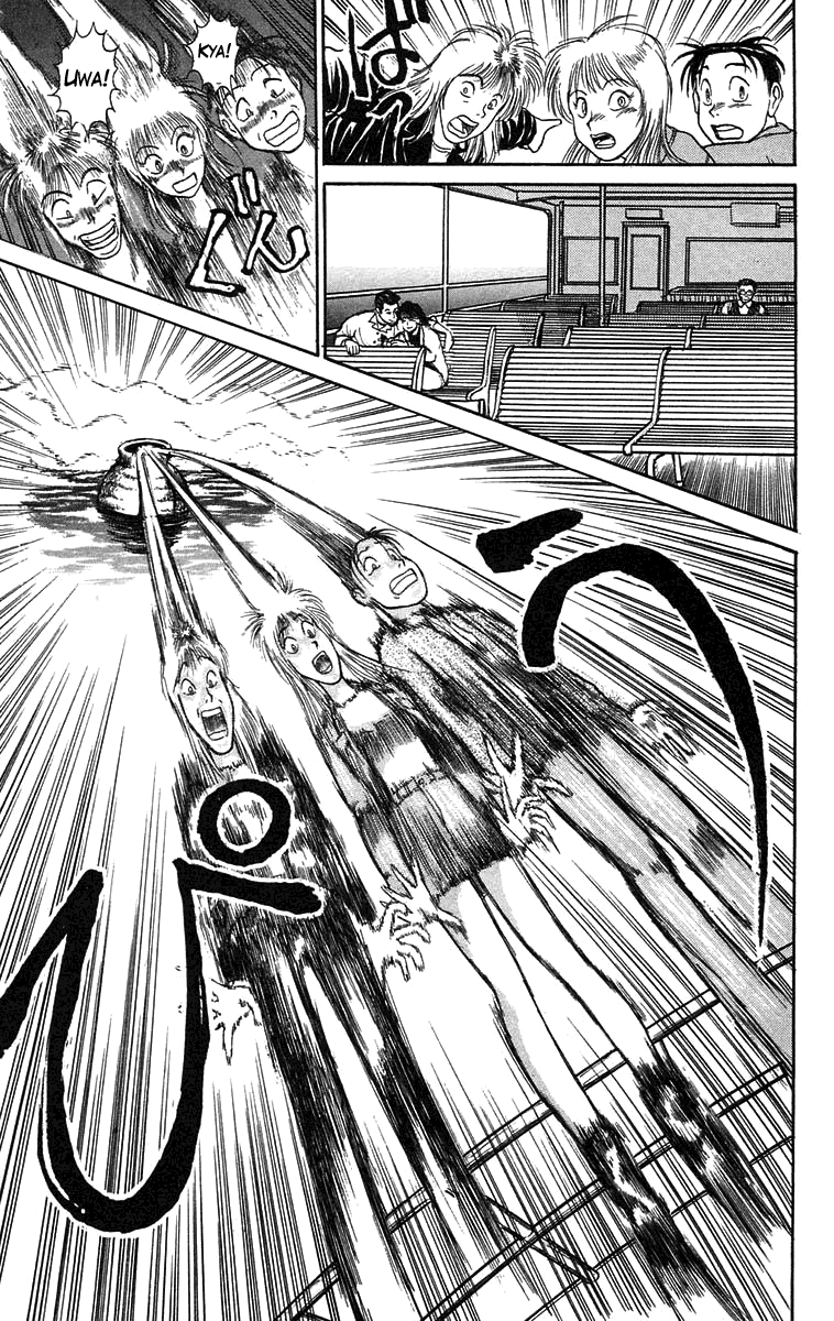 Read Ushio and Tora ENGLISH Manga Online