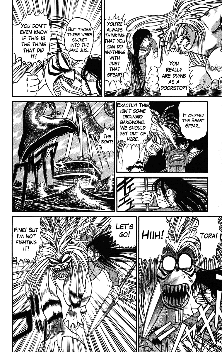 Read Ushio and Tora ENGLISH Manga Online