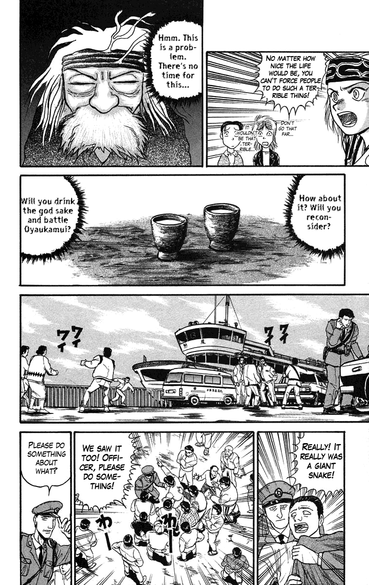 Read Ushio and Tora ENGLISH Manga Online