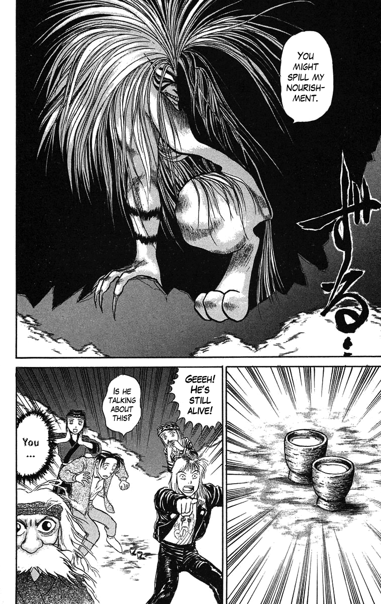 Read Ushio and Tora ENGLISH Manga Online