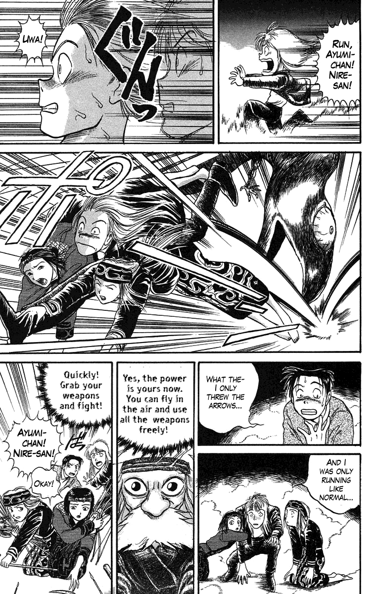 Read Ushio and Tora ENGLISH Manga Online