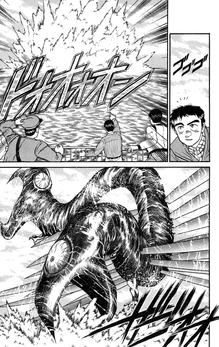 Read Ushio and Tora ENGLISH Manga Online