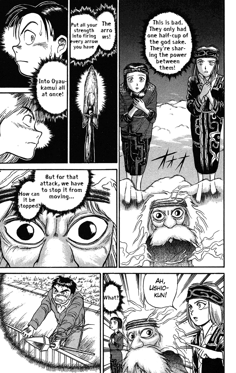 Read Ushio and Tora ENGLISH Manga Online