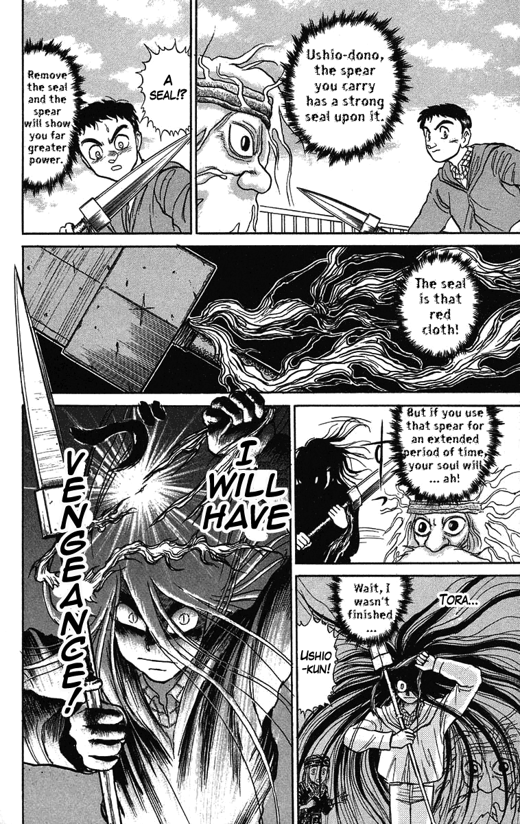 Read Ushio and Tora ENGLISH Manga Online