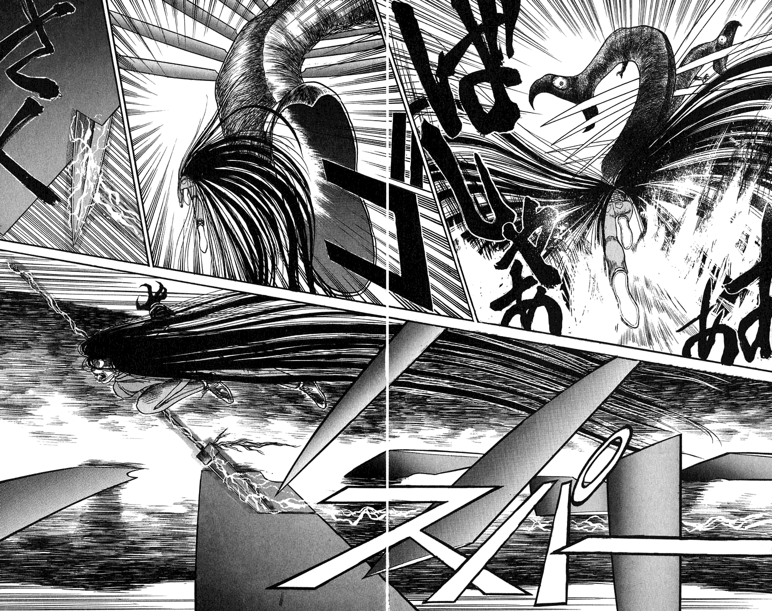 Read Ushio and Tora ENGLISH Manga Online