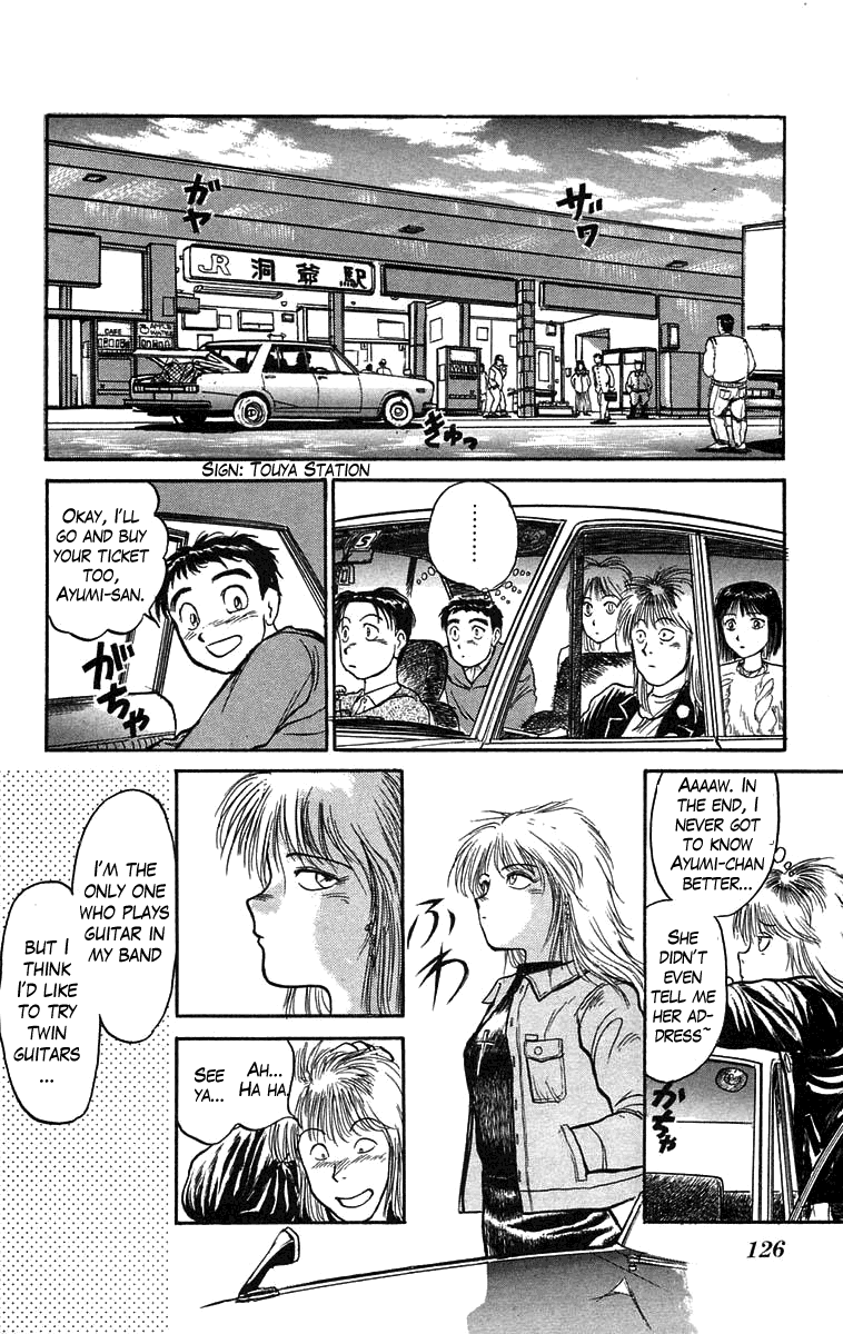 Read Ushio and Tora ENGLISH Manga Online