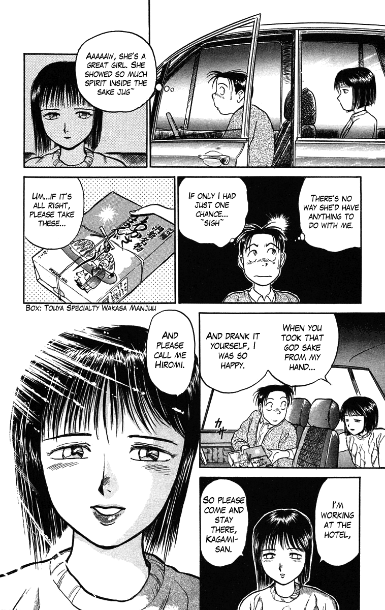 Read Ushio and Tora ENGLISH Manga Online