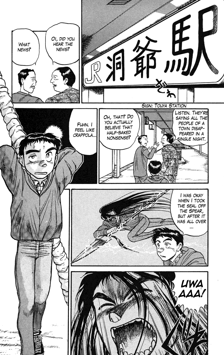 Read Ushio and Tora ENGLISH Manga Online