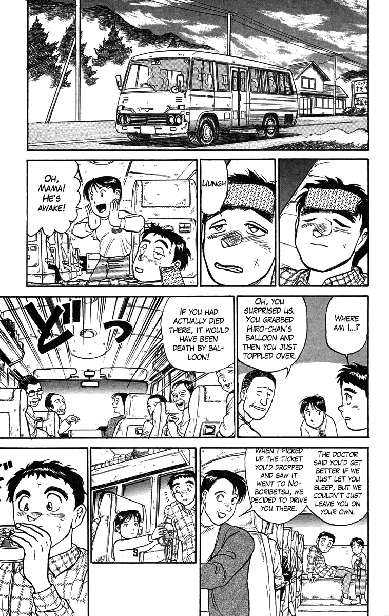 Read Ushio and Tora ENGLISH Manga Online