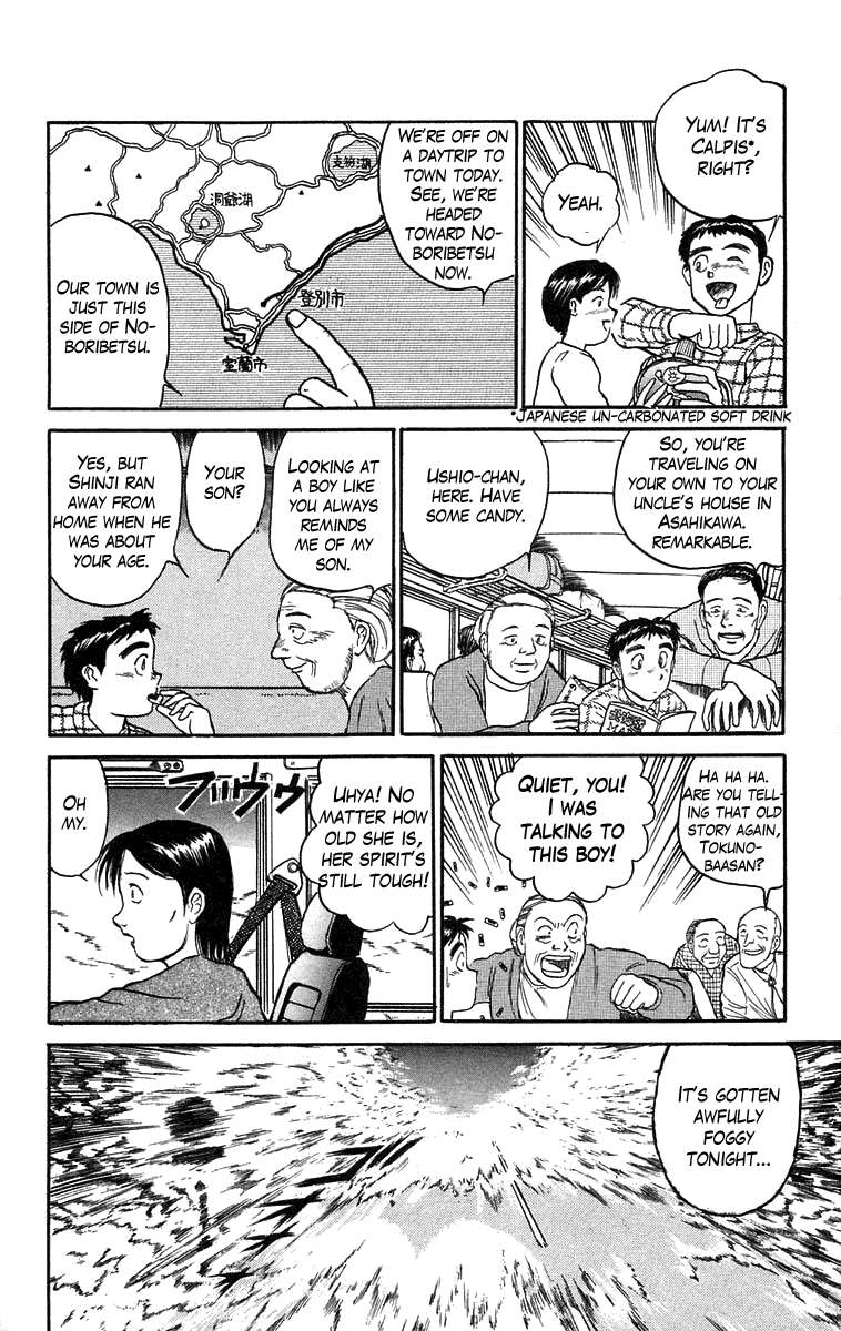 Read Ushio and Tora ENGLISH Manga Online