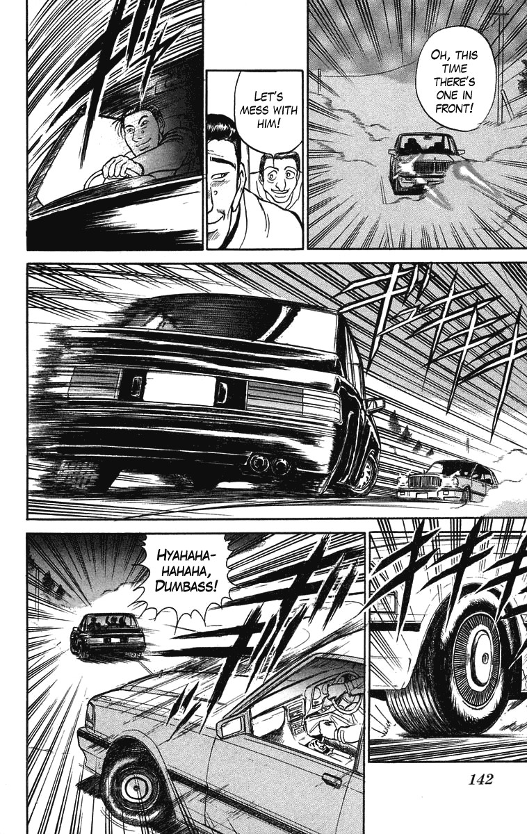 Read Ushio and Tora ENGLISH Manga Online