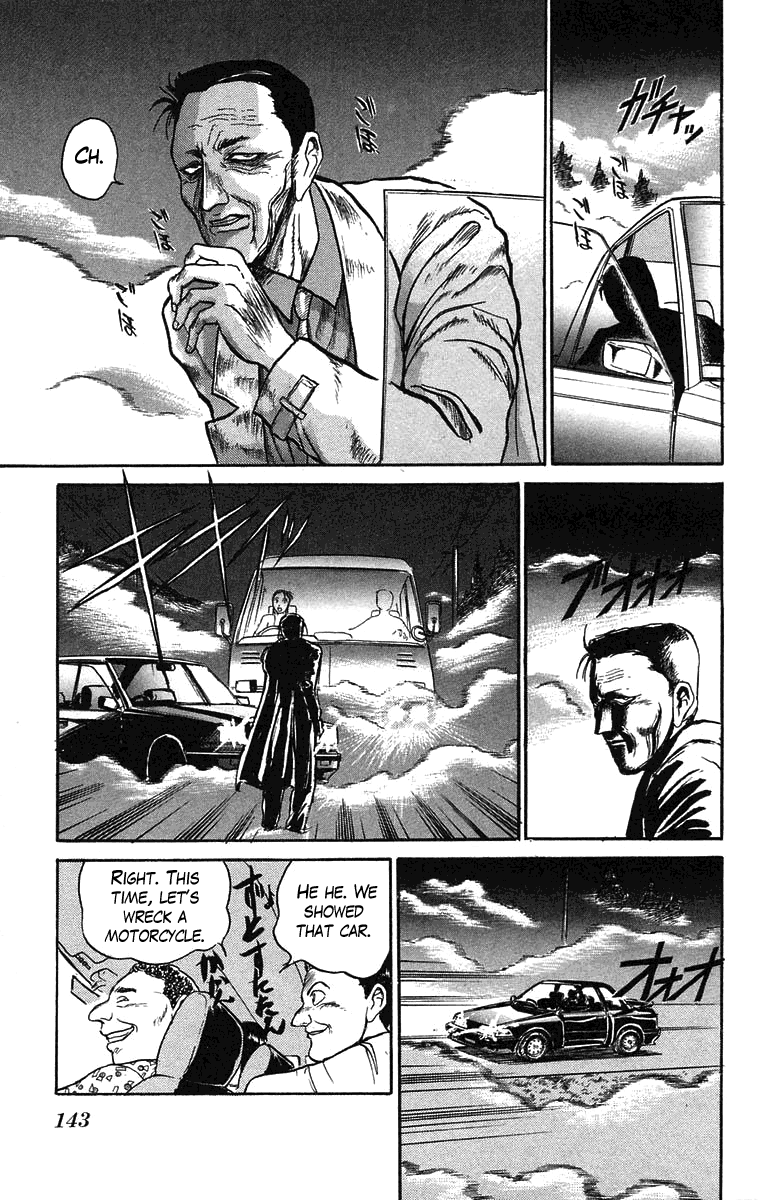 Read Ushio and Tora ENGLISH Manga Online