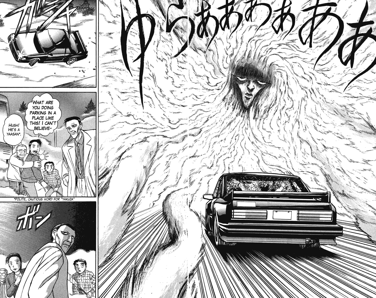 Read Ushio and Tora ENGLISH Manga Online