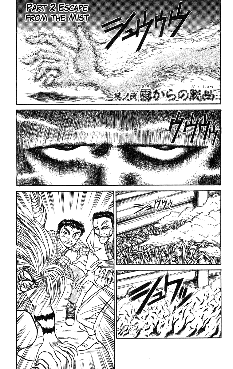 Read Ushio and Tora ENGLISH Manga Online