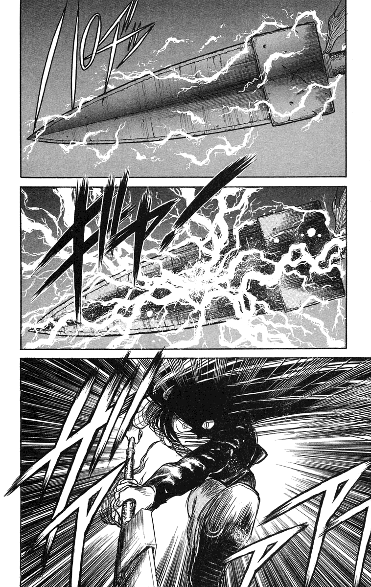 Read Ushio and Tora ENGLISH Manga Online