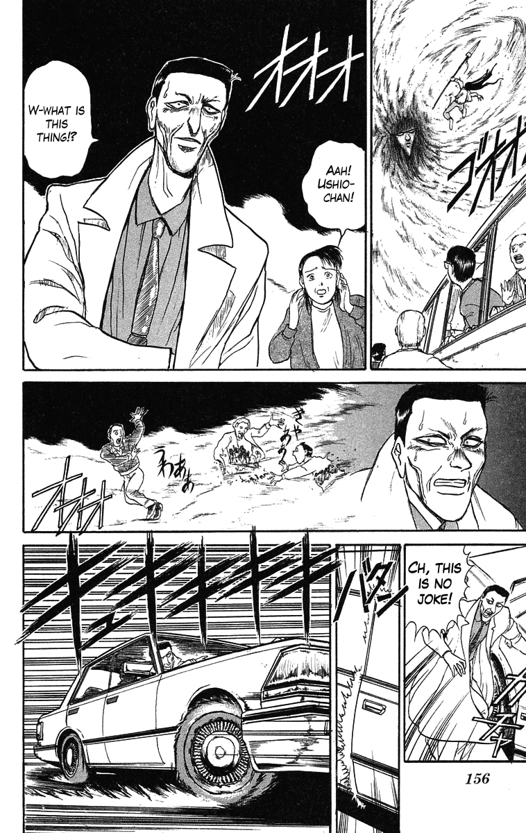 Read Ushio and Tora ENGLISH Manga Online