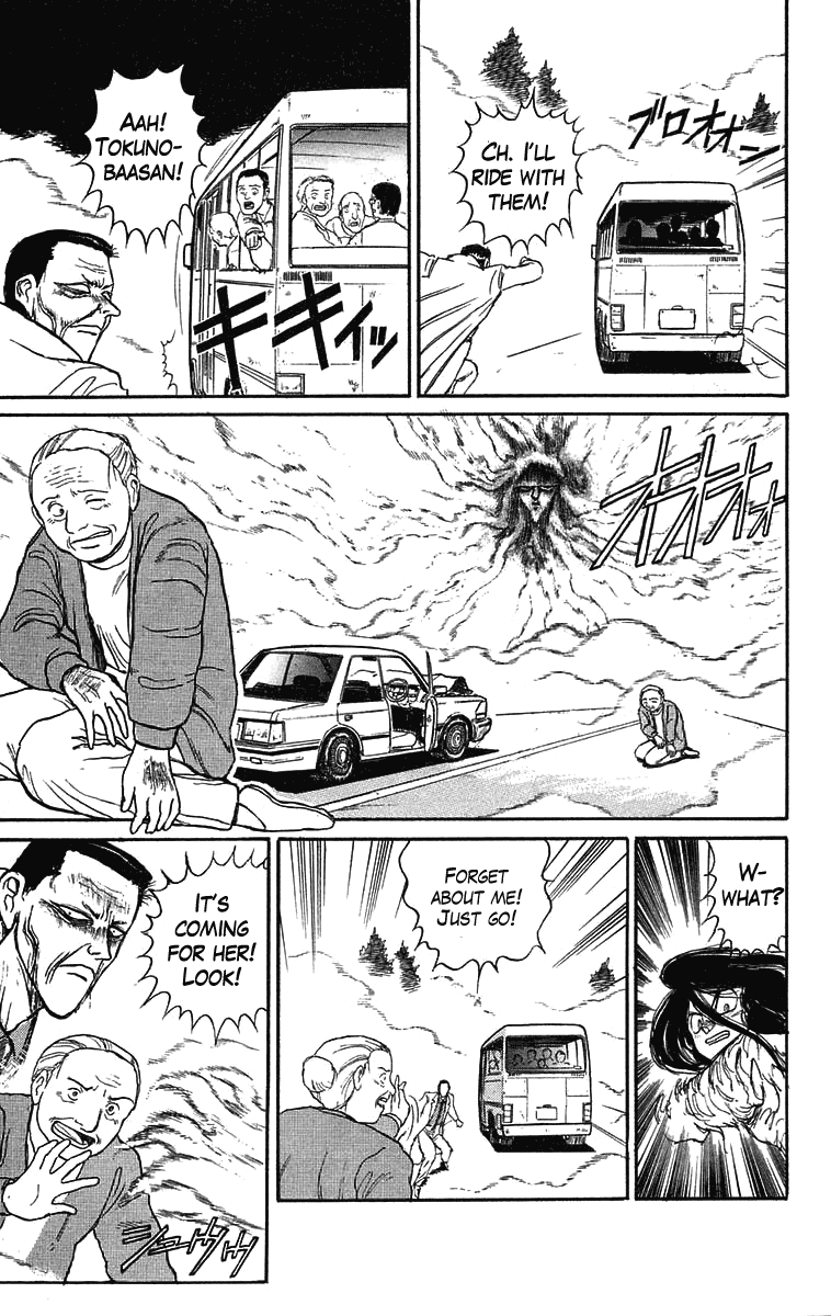 Read Ushio and Tora ENGLISH Manga Online