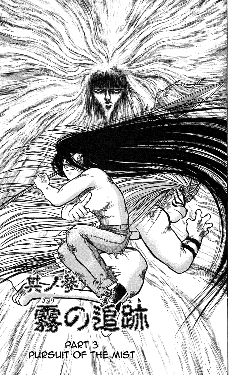 Read Ushio and Tora ENGLISH Manga Online