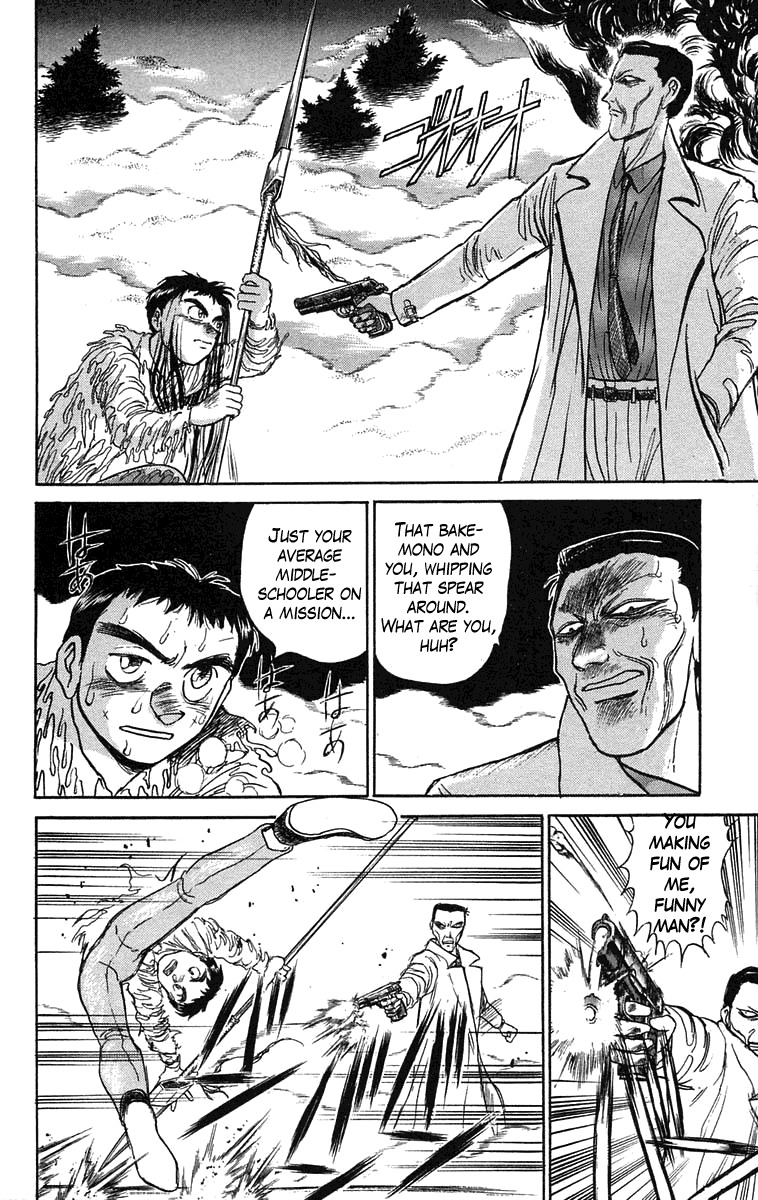 Read Ushio and Tora ENGLISH Manga Online