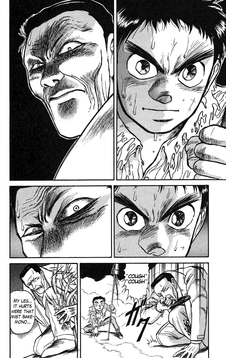 Read Ushio and Tora ENGLISH Manga Online