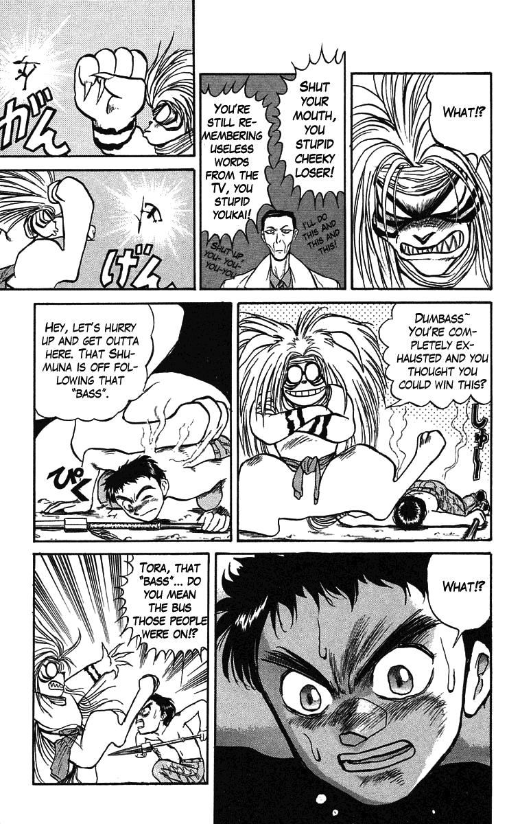 Read Ushio and Tora ENGLISH Manga Online