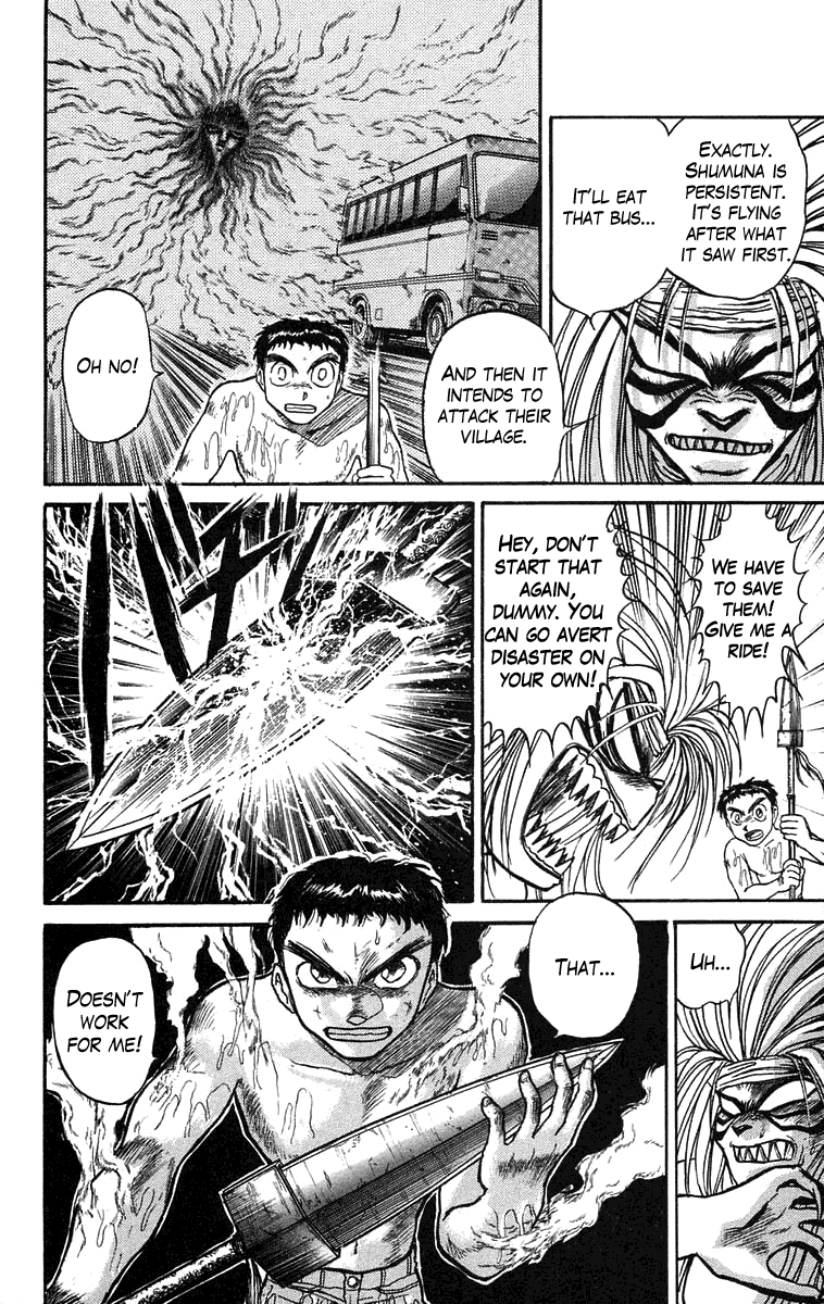 Read Ushio and Tora ENGLISH Manga Online