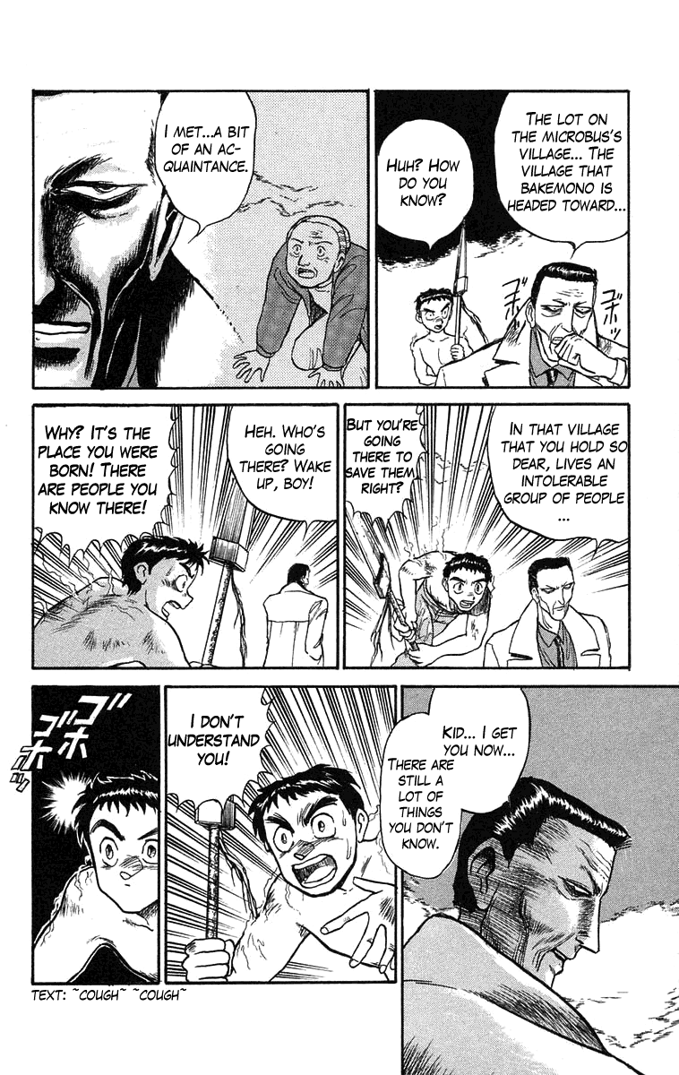 Read Ushio and Tora ENGLISH Manga Online