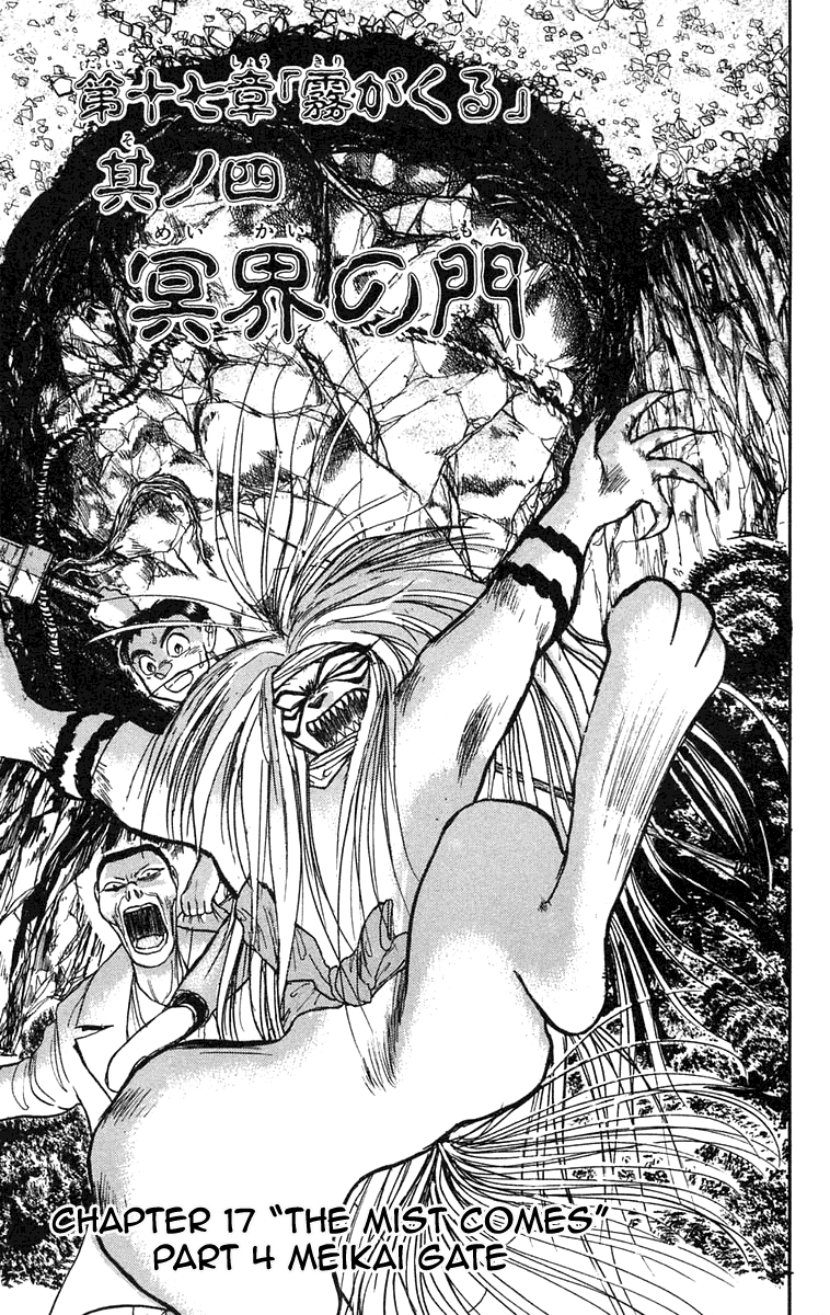 Read Ushio and Tora ENGLISH Manga Online