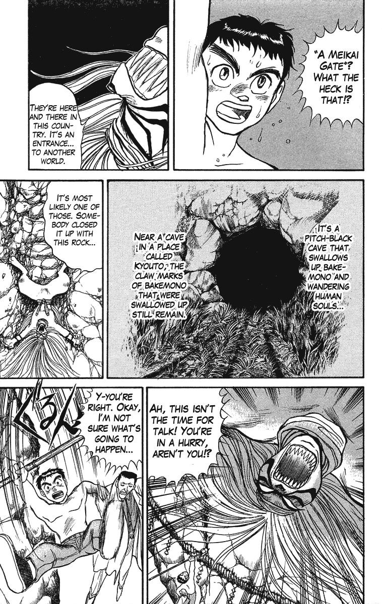 Read Ushio and Tora ENGLISH Manga Online