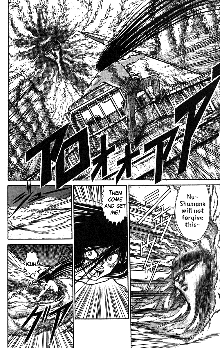Read Ushio and Tora ENGLISH Manga Online