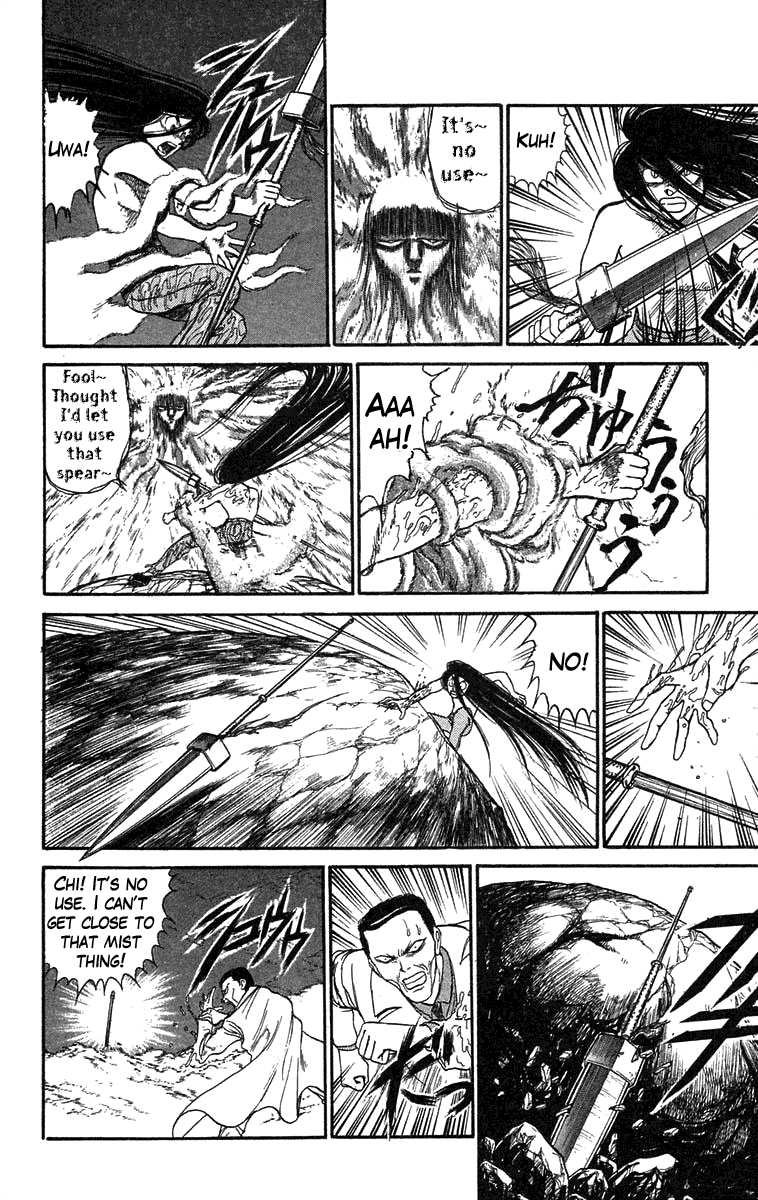 Read Ushio and Tora ENGLISH Manga Online