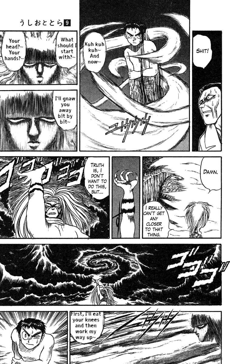 Read Ushio and Tora ENGLISH Manga Online