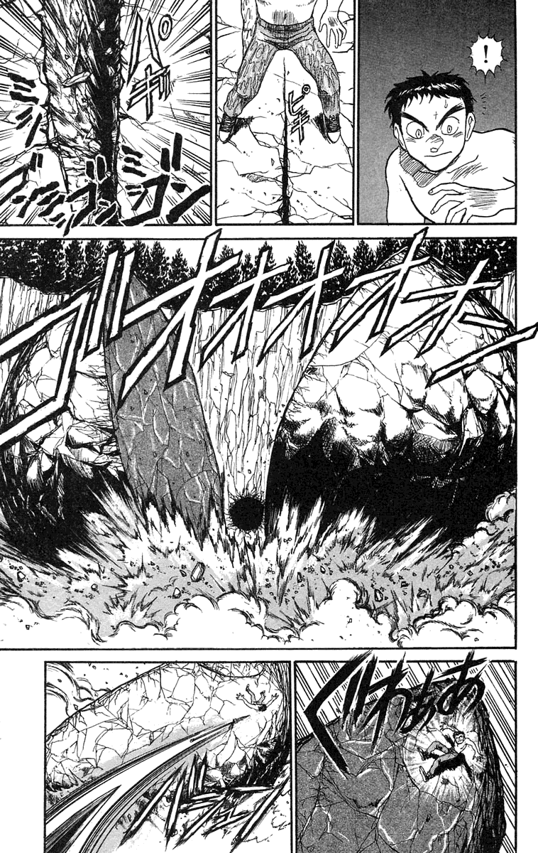 Read Ushio and Tora ENGLISH Manga Online